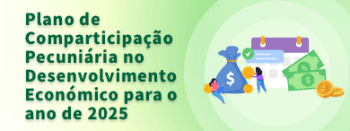 Plano de comparticipação pecuniária no desenvolvimento económico para o ano de 2025