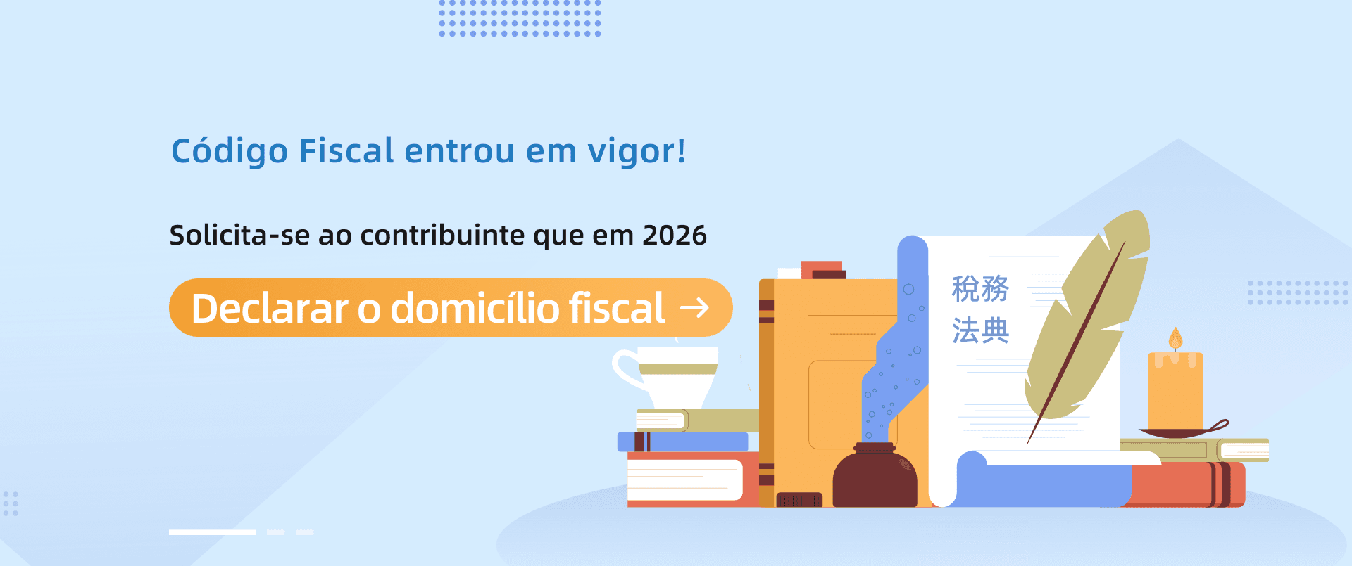 Declarar o domicílio fiscal
