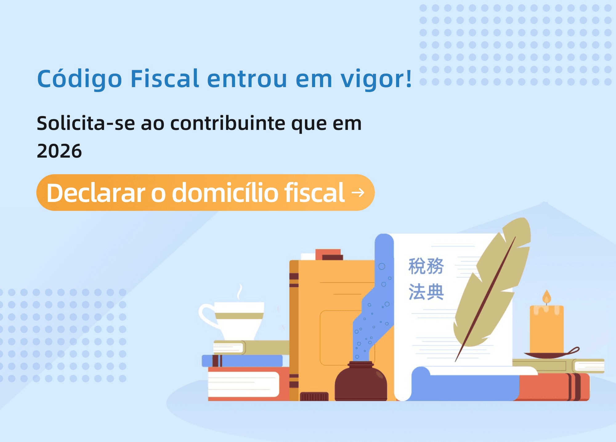 Declarar o domicílio fiscal