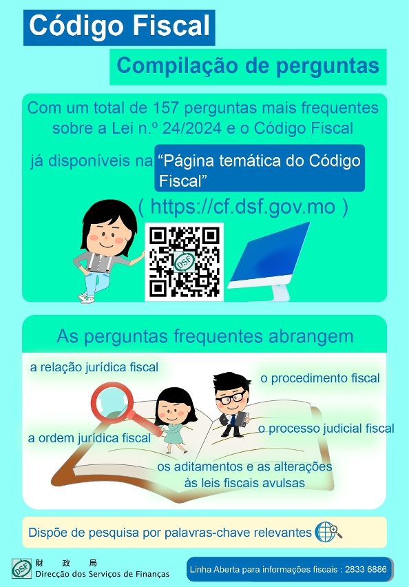 A compilação de perguntas mais frequentes sobre o “Código Fiscal” auxilia os cidadãos no aprofundamento dos conhecimentos do Código